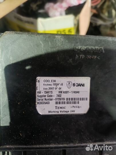 Координатор scania