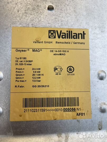 Газовый водонагреватель Valiant на запчасти
