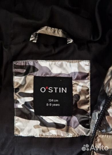 Демисезонная куртка для мальчика 134
