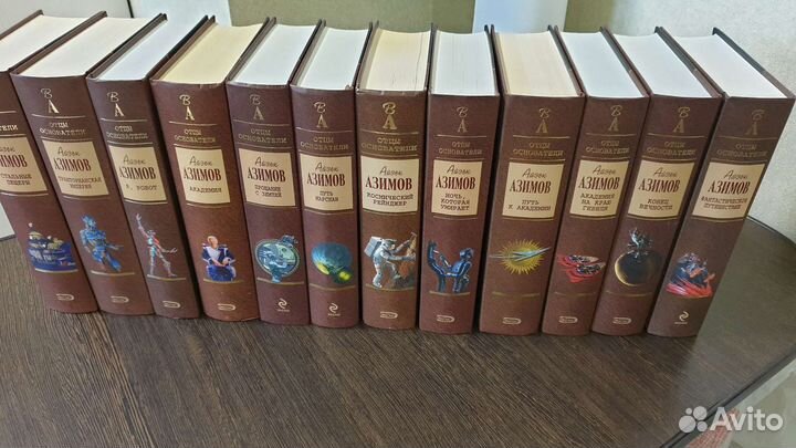 Отцы основатели. Азимов. Нортон. Беляев. Ефремов