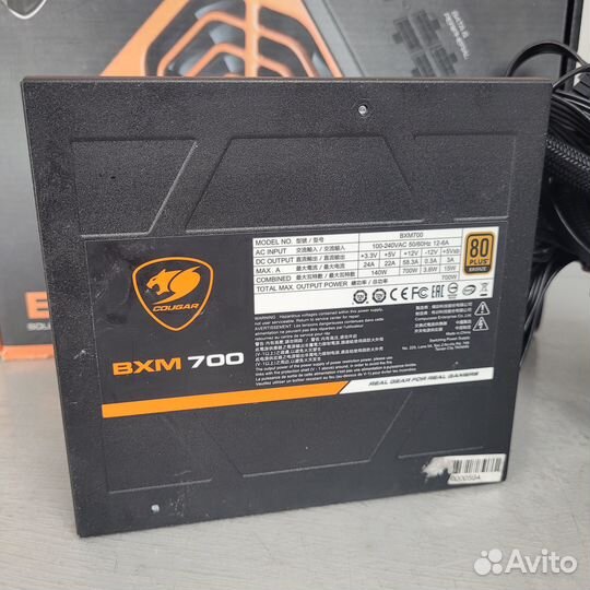 Блок питания cougar BXM700 700Вт