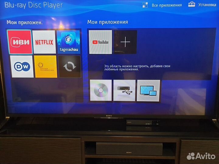 3D Blu-Ray-плеер Sony BDP-S5500