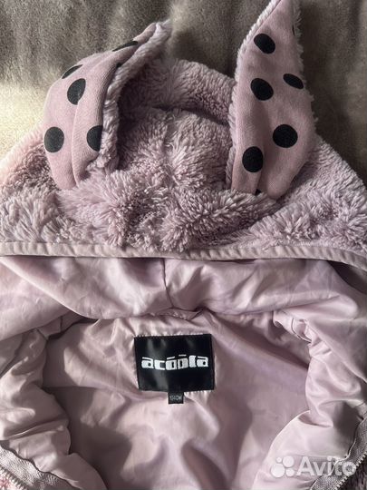 Жилет Acoola 104