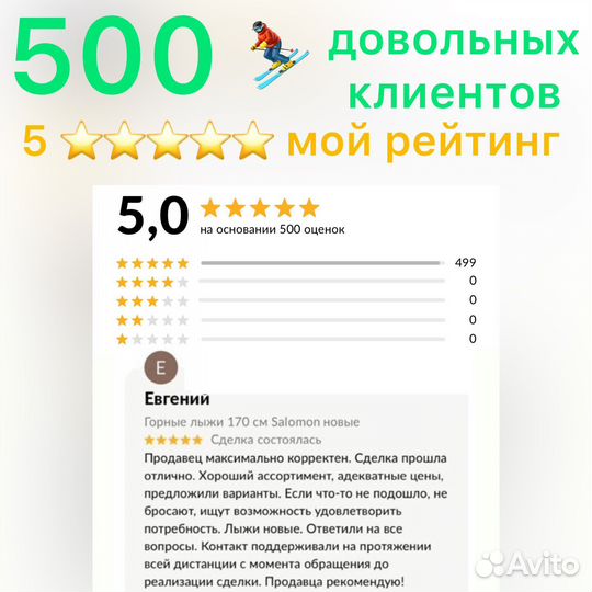 Горнолыжные ботинки 27.5 см Head Formula 110 новые