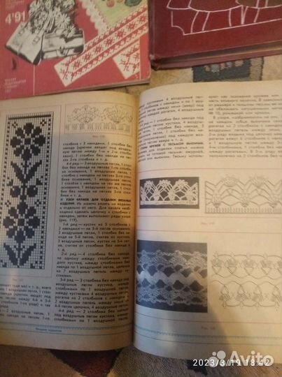 Книги по кройке и шитью