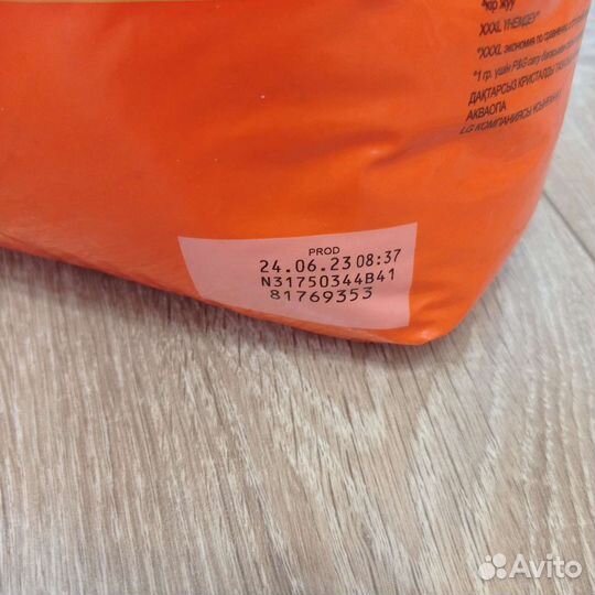 Стиральный порошок Тайд Ариэль