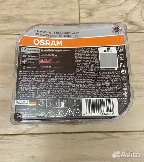 D1S Osram 66140XNL