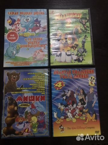 Детские Dvd диски с мультфильмами и песнями купить в Волгограде ...