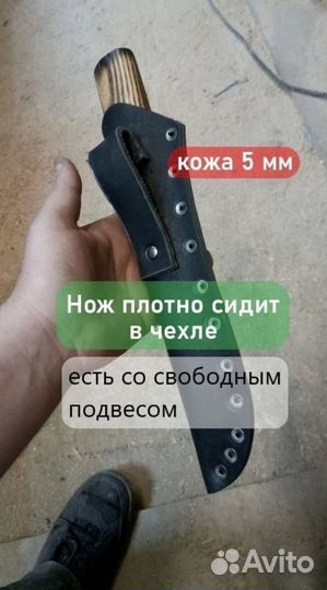 Нож охотничий именной