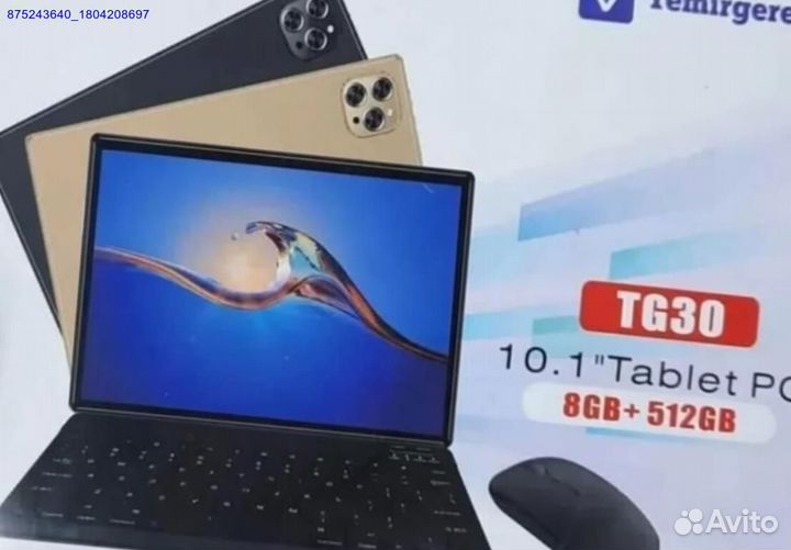 Планшет с клавиатурой новый