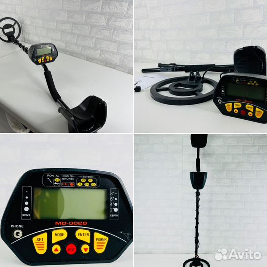 Металлоискатель MD 3028