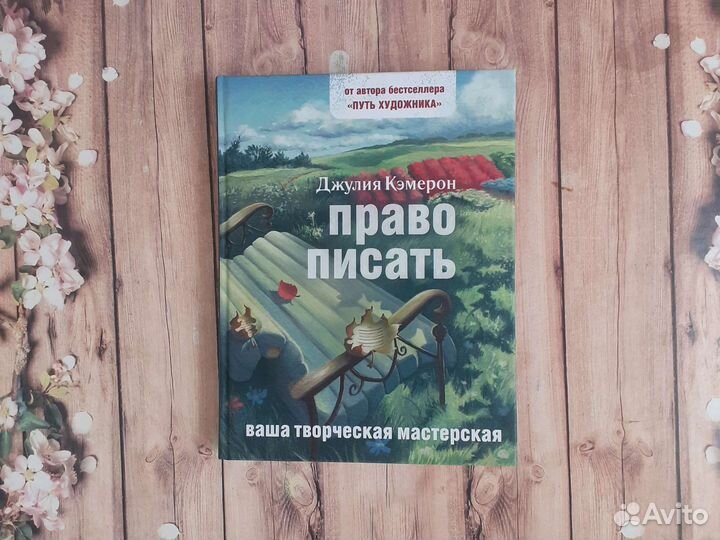 Классные книги на все времена