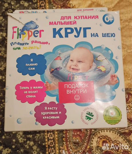 Круг на шею для купания