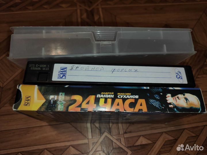 VHS видеокассеты
