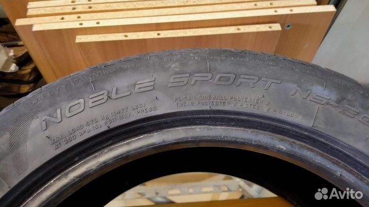 Nankang NS-20 205/55 R16 94V