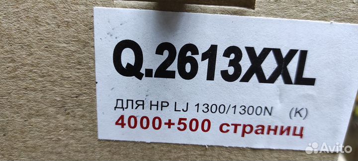 Картридж HP 13A, черный Q2613 для HP LJ 1300/1300N