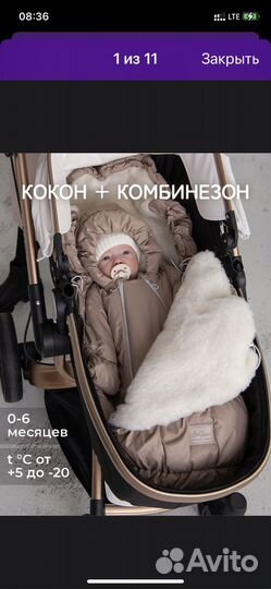 Комплект на выписку