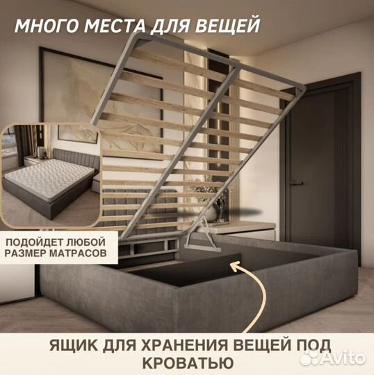 Кровать 200х200