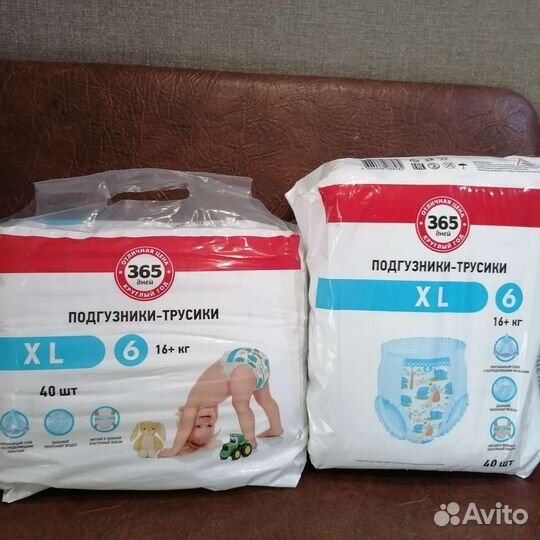 Подгузники-Трусики 16+