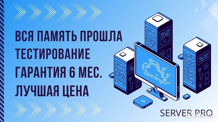 Серверная память DDR4 128Gb Samsung 2666 Мгц (4x32