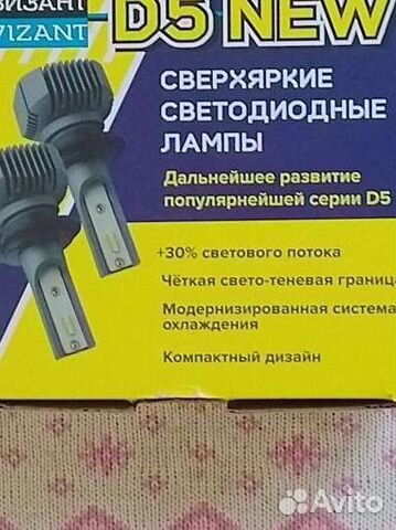 Лэд лампы h4