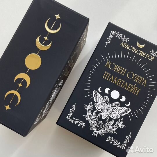 Холдер для книг 