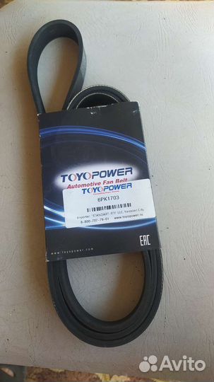 Ремень генератора камаз