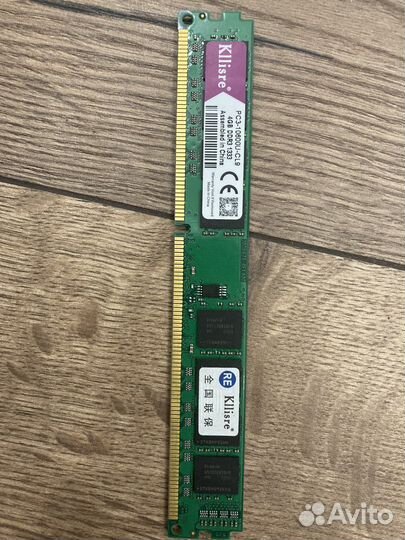 Оперативная память ddr3 4 gb 1333
