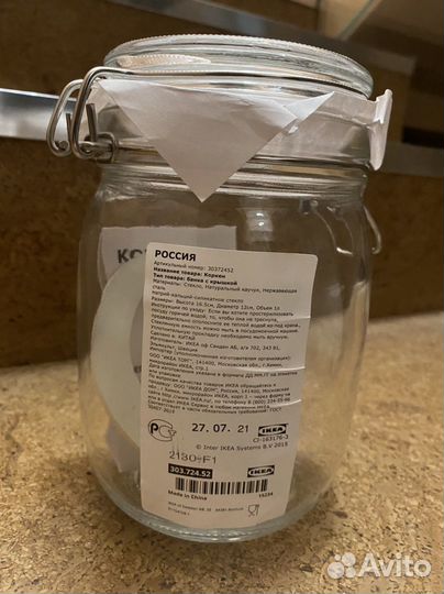 Банка С крышкой IKEA коркен