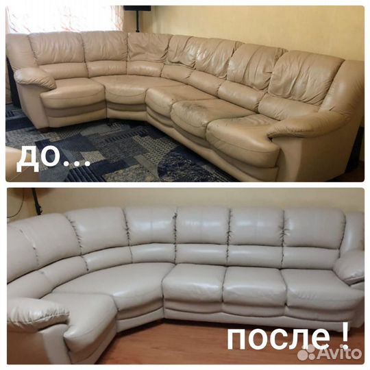 Ателье мягкой мебели