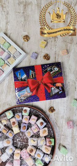 Рахат-лукум