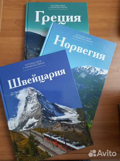 Серия книг 