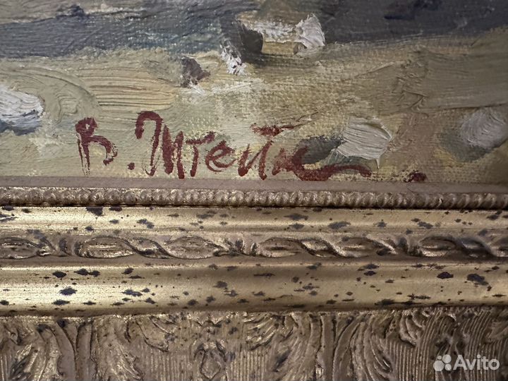 Картина Штейн В. Святая земля