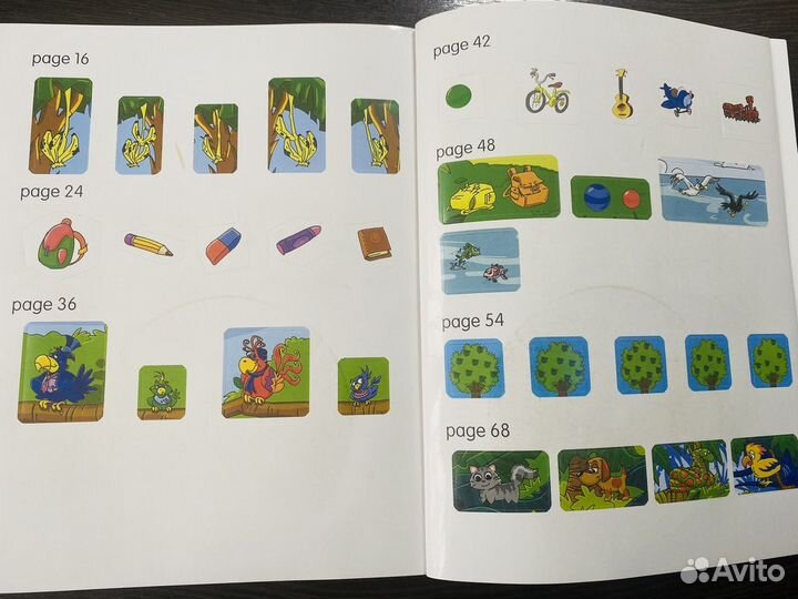 Fly high 1 новый