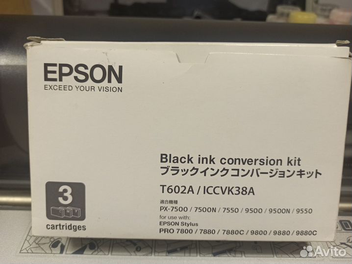 Катриджи epson stylus Pro 7800 / 9800 для смены