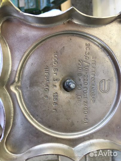 Самовар электрический СССР