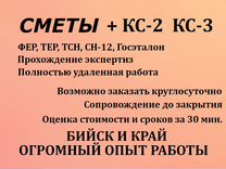 Как посчитать количество створок в окне для сметы