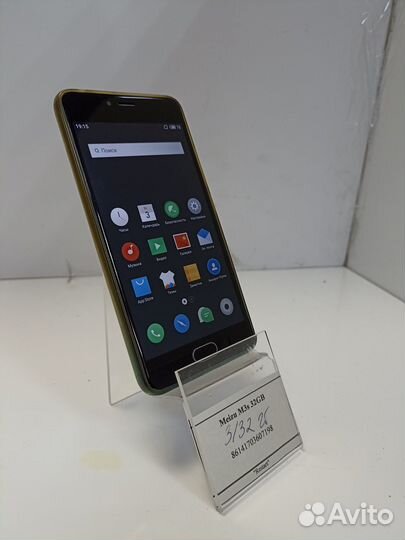 Meizu M3s 32GB