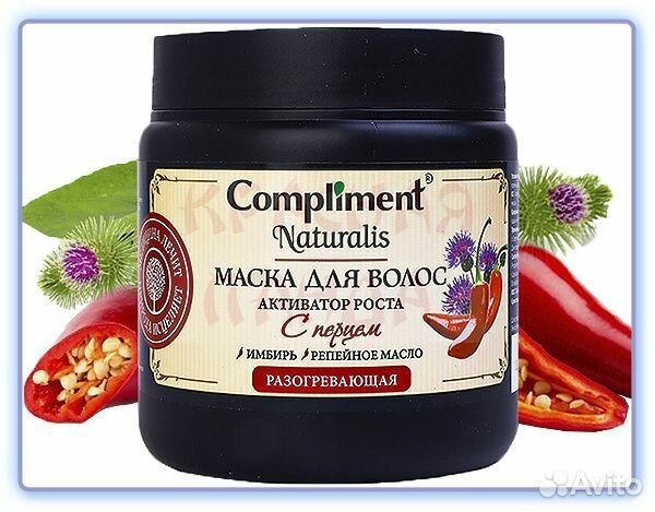 Compliment Naturalis маска для волос с перцем