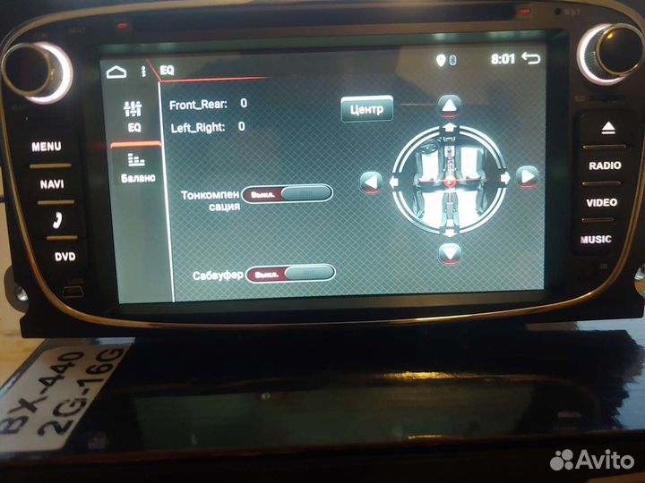 Магнитола 2 din android
