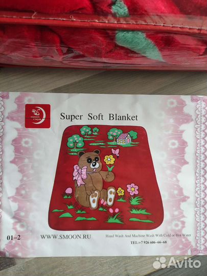 Плед детский