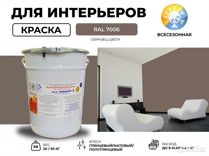 Краска оптом с доставкой