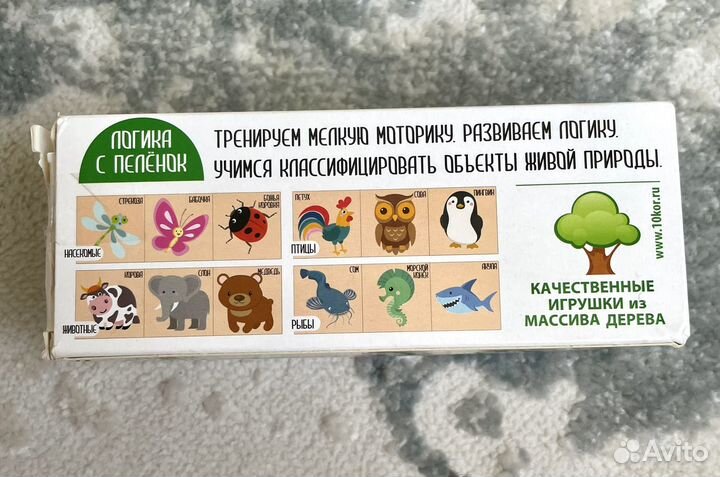 Развивающие деревянные кубики