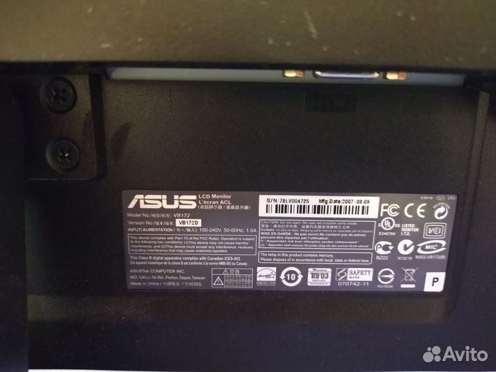 Монитор Philips 193V5L