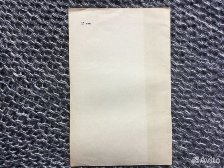 Книги Г.М. Маленков Речь на траурном митинге