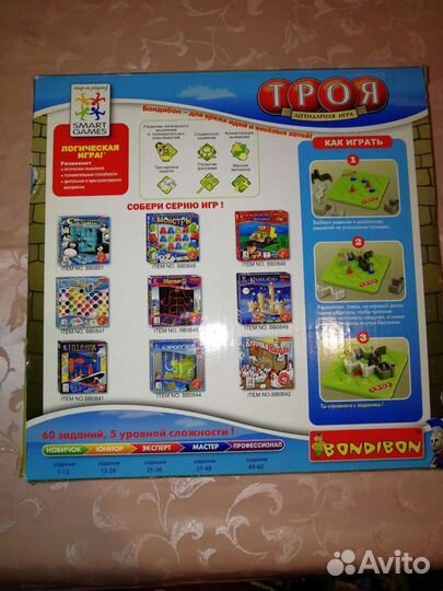 Игра настольная Троя Bondibon SmartGames