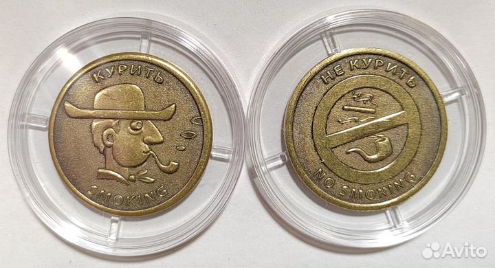 Игра Монета - Курить - Не Курить
