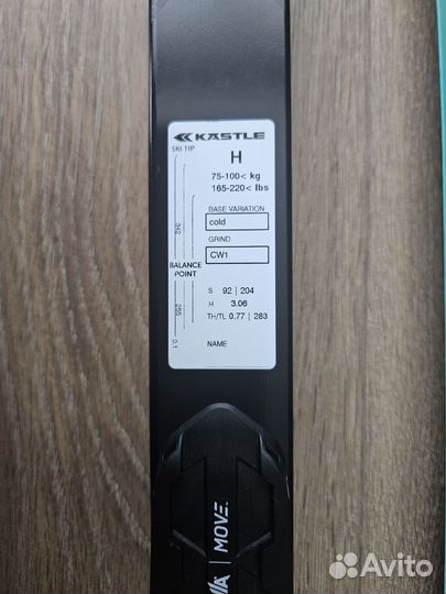 Беговые коньковые лыжи Kastle