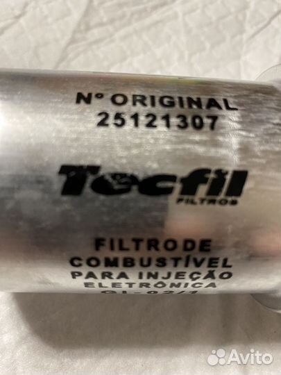 Фильтр топливный