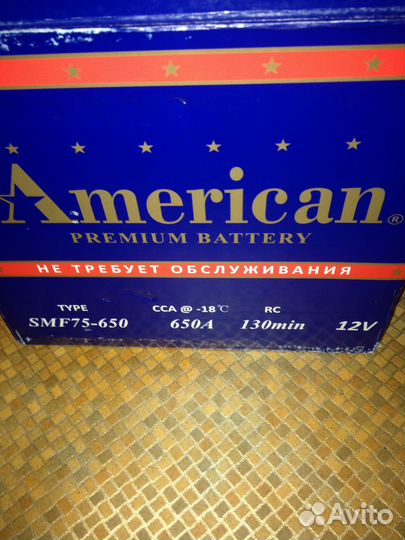 Акб с боковыми клеммами American(Delkor) 75Ач650A